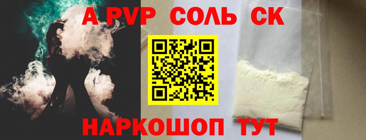APVP мука Ивантеевка