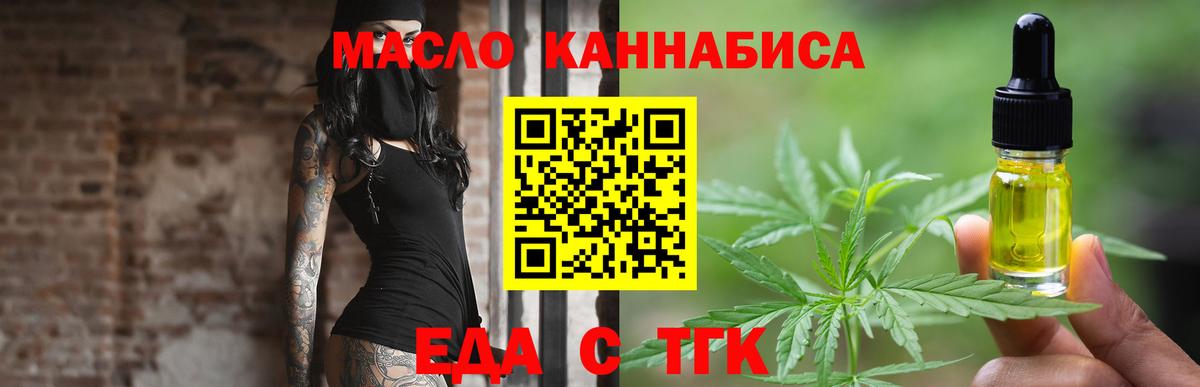 Canna-Cookies конопля  Вход с VPN  Ивантеевка 