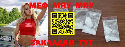 дживик Малгобек