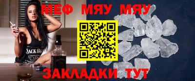 альфа пвп VHQ Мариинск