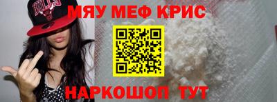 альфа пвп Ливны