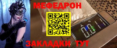 дживик Малгобек