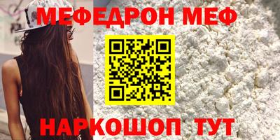альфа пвп VHQ Мариинск
