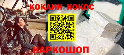гашик Малоярославец