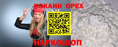 дживик Малгобек