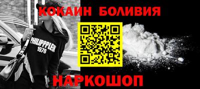 2c-b Лесосибирск