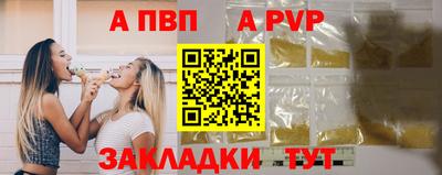 гашик Малоярославец