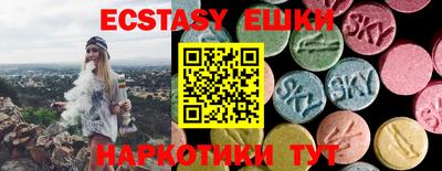 альфа пвп VHQ Мариинск