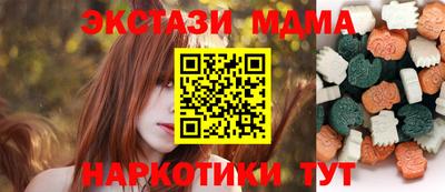 альфа пвп Ливны