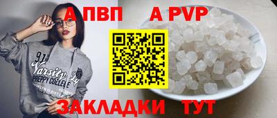 гашик Малоярославец