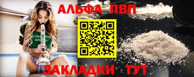 гашик Малоярославец