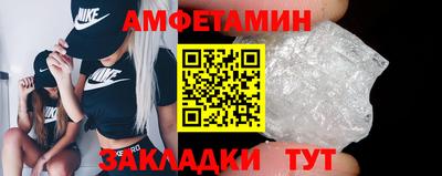 гашик Малоярославец