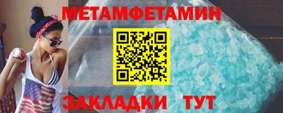 дживик Малгобек