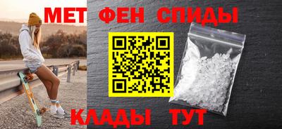 гашик Малоярославец