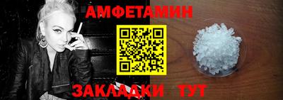 альфа пвп VHQ Мариинск