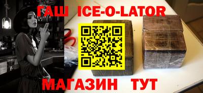 альфа пвп Ливны