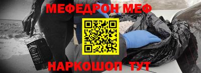 альфа пвп VHQ Мариинск