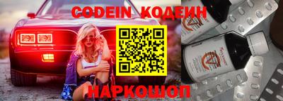 альфа пвп VHQ Мариинск