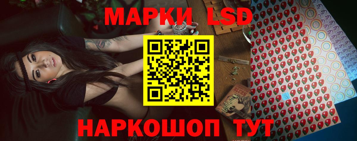ЛСД экстази  ЛСД экстази кислота  Ивантеевка  Вход с VPN  LSD-25 экстази ecstasy 