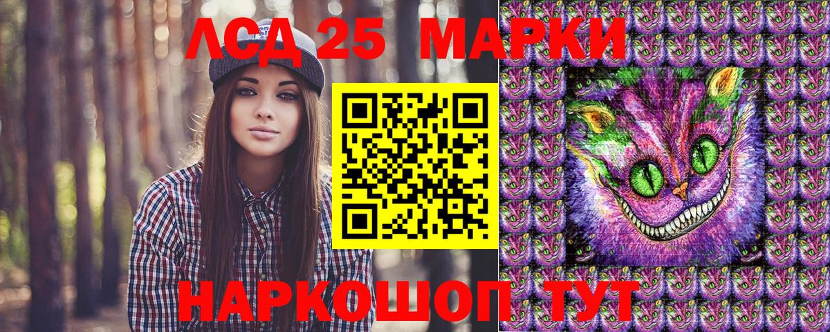 Наркотические марки 1,8мг  Вход с VPN  Марки NBOMe  Ивантеевка 
