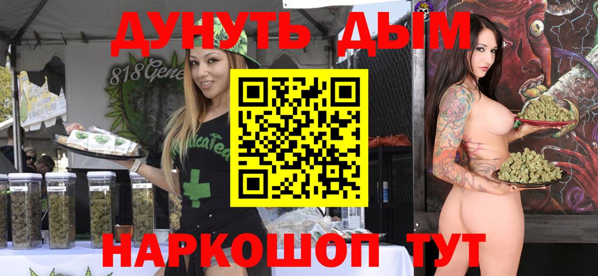 Конопля MAZAR Ивантеевка